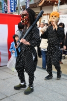 鬼