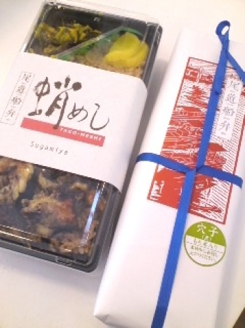 おのみち河野屋